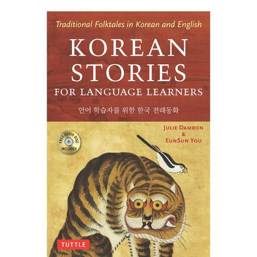 korean stories for language learners